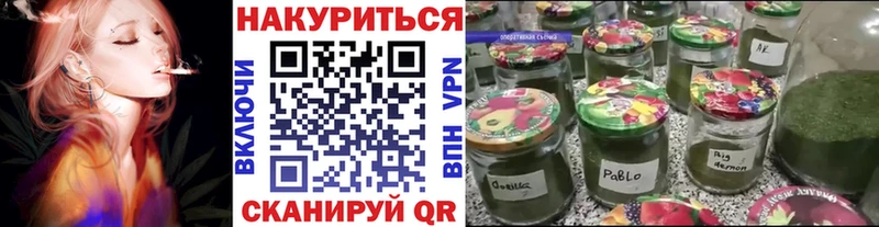 Сколько стоит Называевск Амфетамин МЕТАМФЕТАМИН ГАШ Марихуана Cocaine Меф мяу мяу
