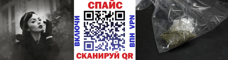 закладка  Называевск  БУТИРАТ BDO 33% 