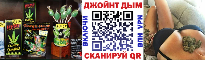 наркошоп  Называевск  Canna-Cookies марихуана 