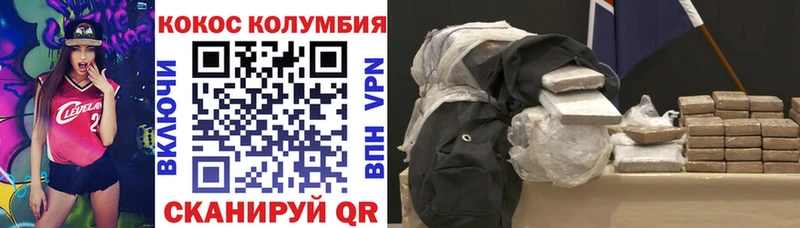 hydra   Называевск  КОКАИН Эквадор 