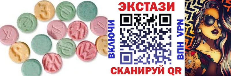 где найти наркотики  shop наркотические препараты  ЭКСТАЗИ Punisher  Называевск 
