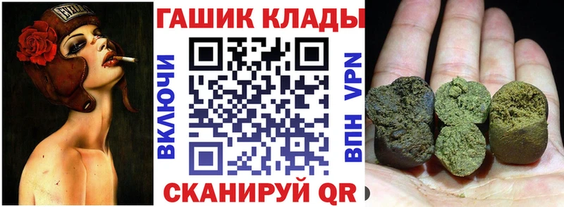 Гашиш hashish  наркошоп  Называевск 