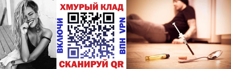 ГЕРОИН герыч Называевск