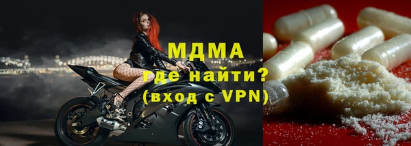 экстази Карпинск