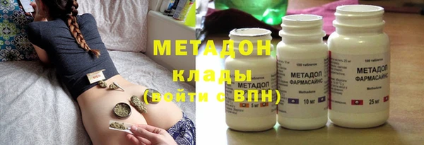 кристаллы Кодинск