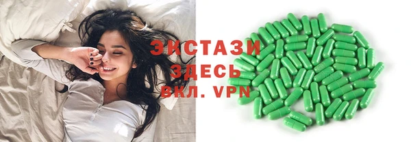 экстази Карпинск