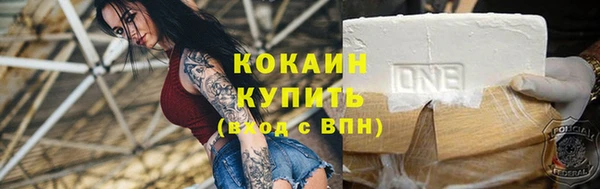 скорость Балашиха