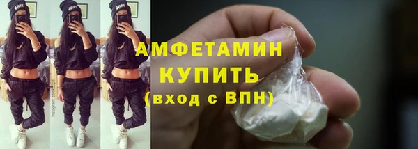 гашик Пенза