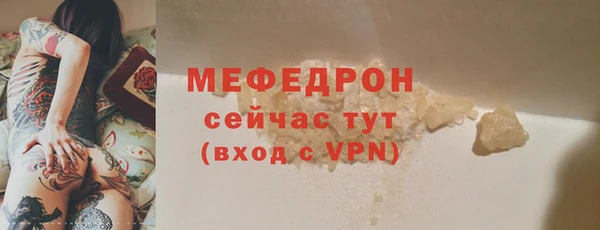 кристаллы Кодинск