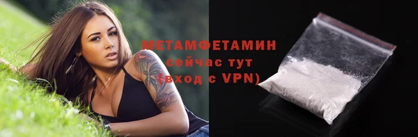 мефедрон мука Касимов