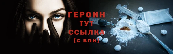 герыч Карталы