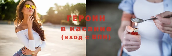 кристаллы Кодинск