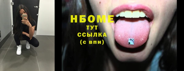 мефедрон мука Касимов