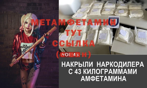 кристаллы Кодинск