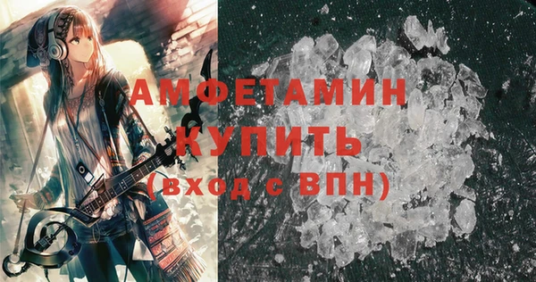 кристаллы Кодинск