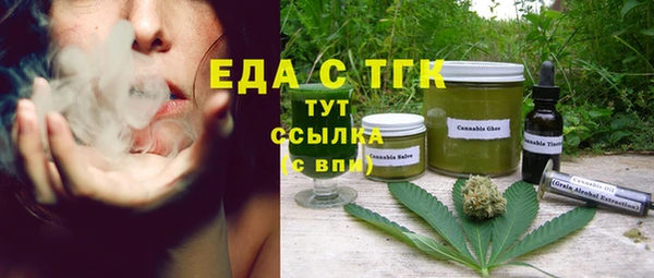 кристаллы Кодинск