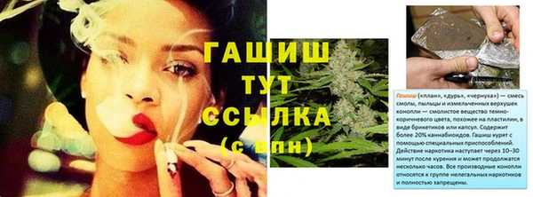 мефедрон мука Касимов