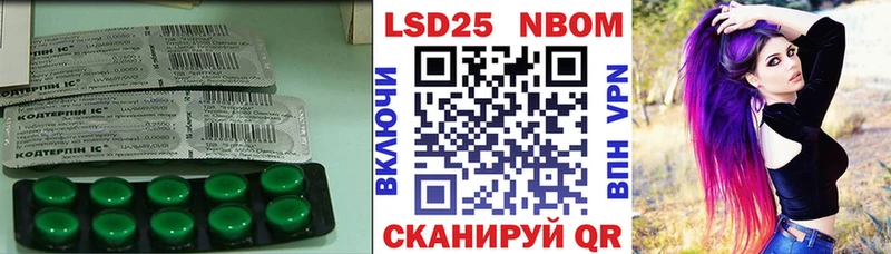 наркота  Называевск  ЛСД экстази ecstasy 
