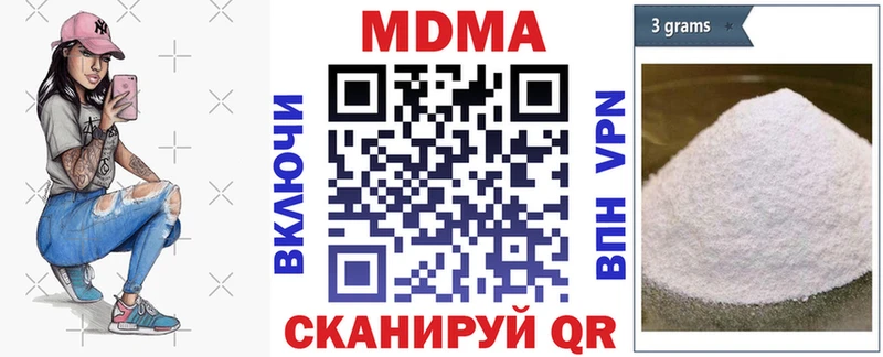 MDMA Molly  Называевск 