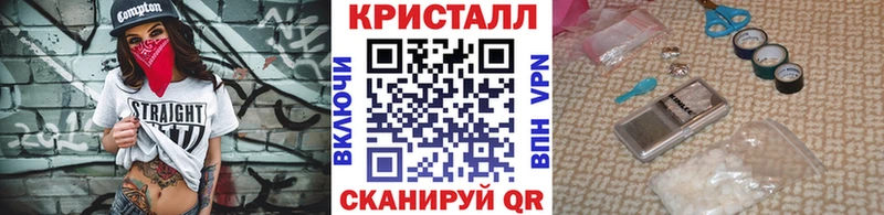 наркотики  Называевск  Метамфетамин Декстрометамфетамин 99.9% 