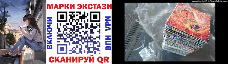 Наркотические марки 1,5мг  Называевск 