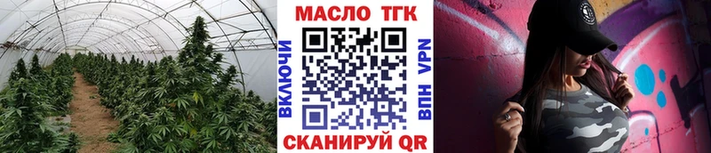 ТГК вейп с тгк Называевск
