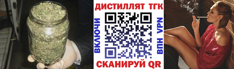 что такое   Называевск  маркетплейс наркотические препараты  ТГК гашишное масло 