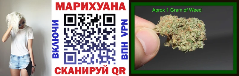 Марихуана MAZAR  где купить наркотик  Называевск 